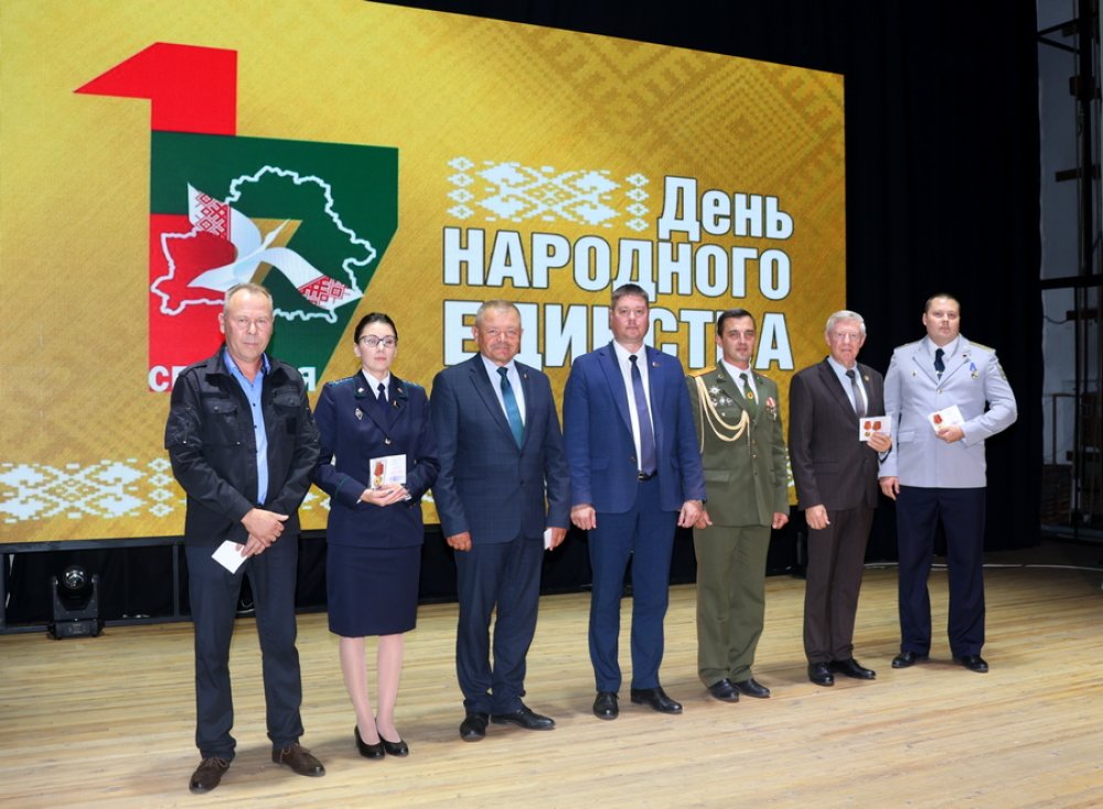День народного единства (опубликовано 18.09.2025)