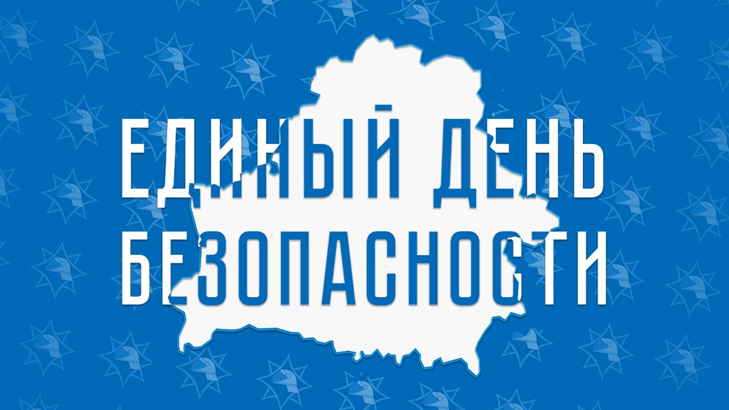 Безопасность начинается с внимания: о суицидальном поведении и его профилактике