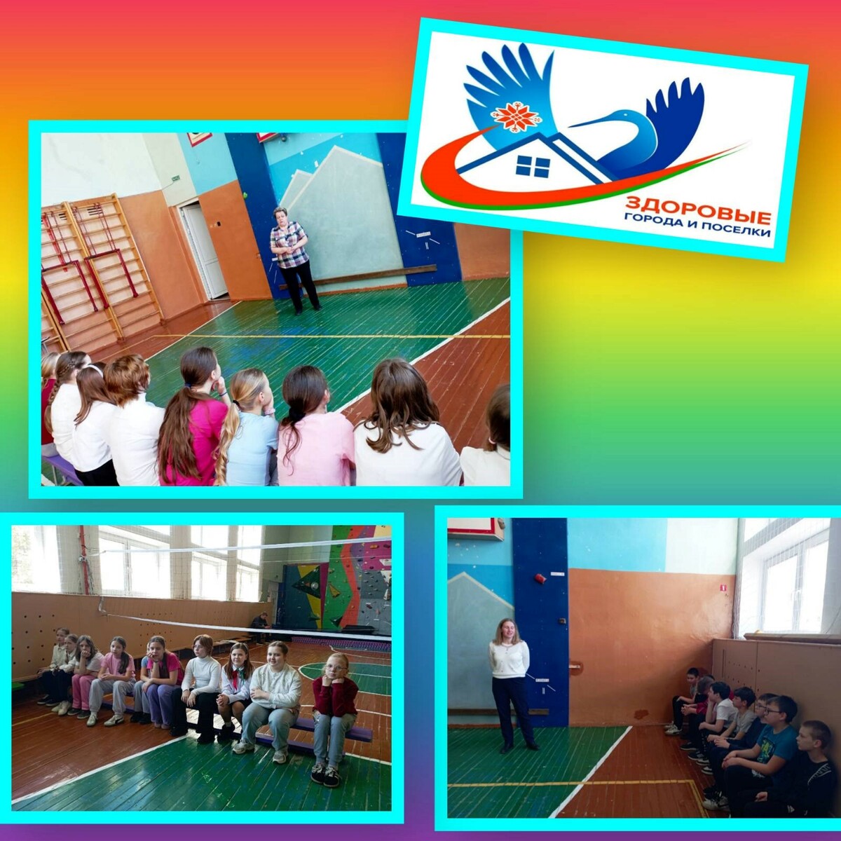 Профилактический проект «Зельва – здоровый городской поселок»