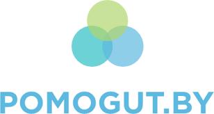 POMOGUTBY