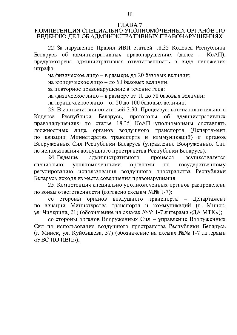  Page10