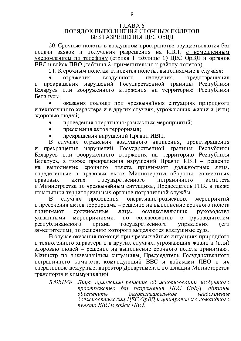  Page9