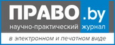 pravo