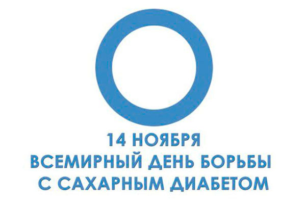 diabet