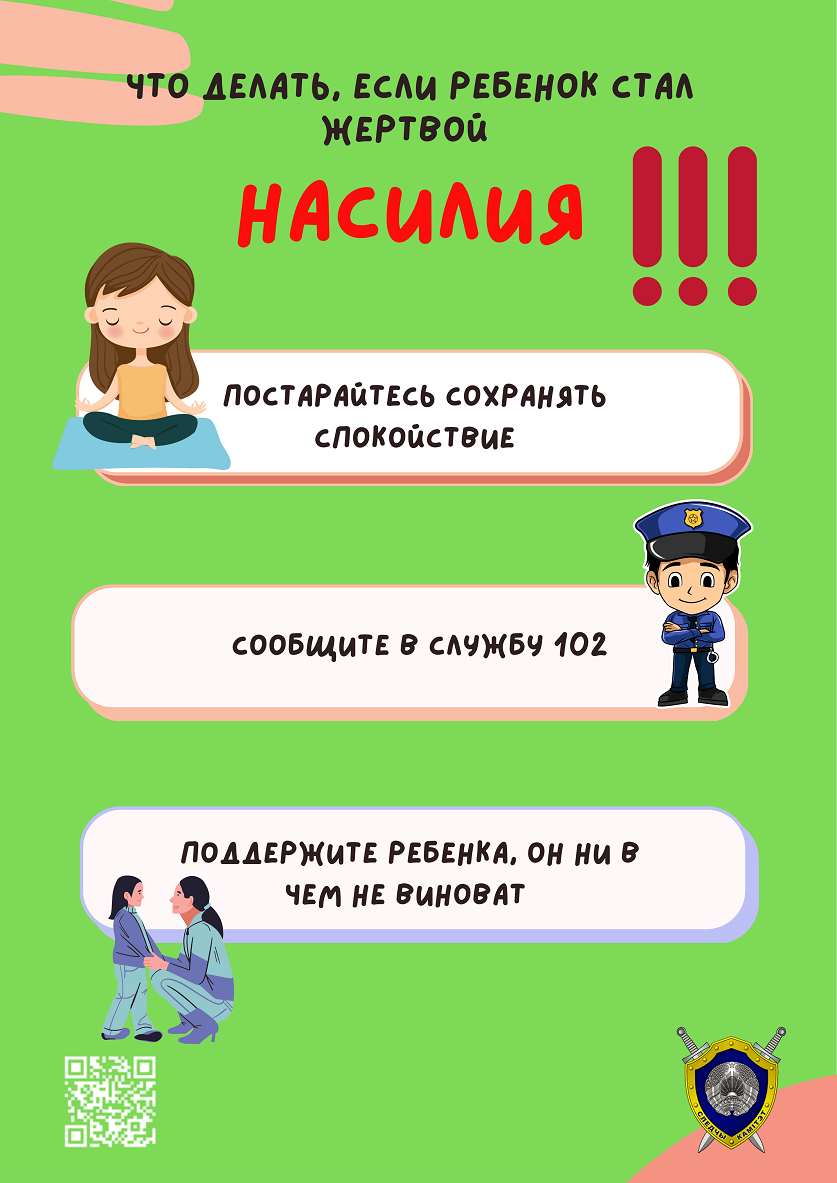 nasilie3