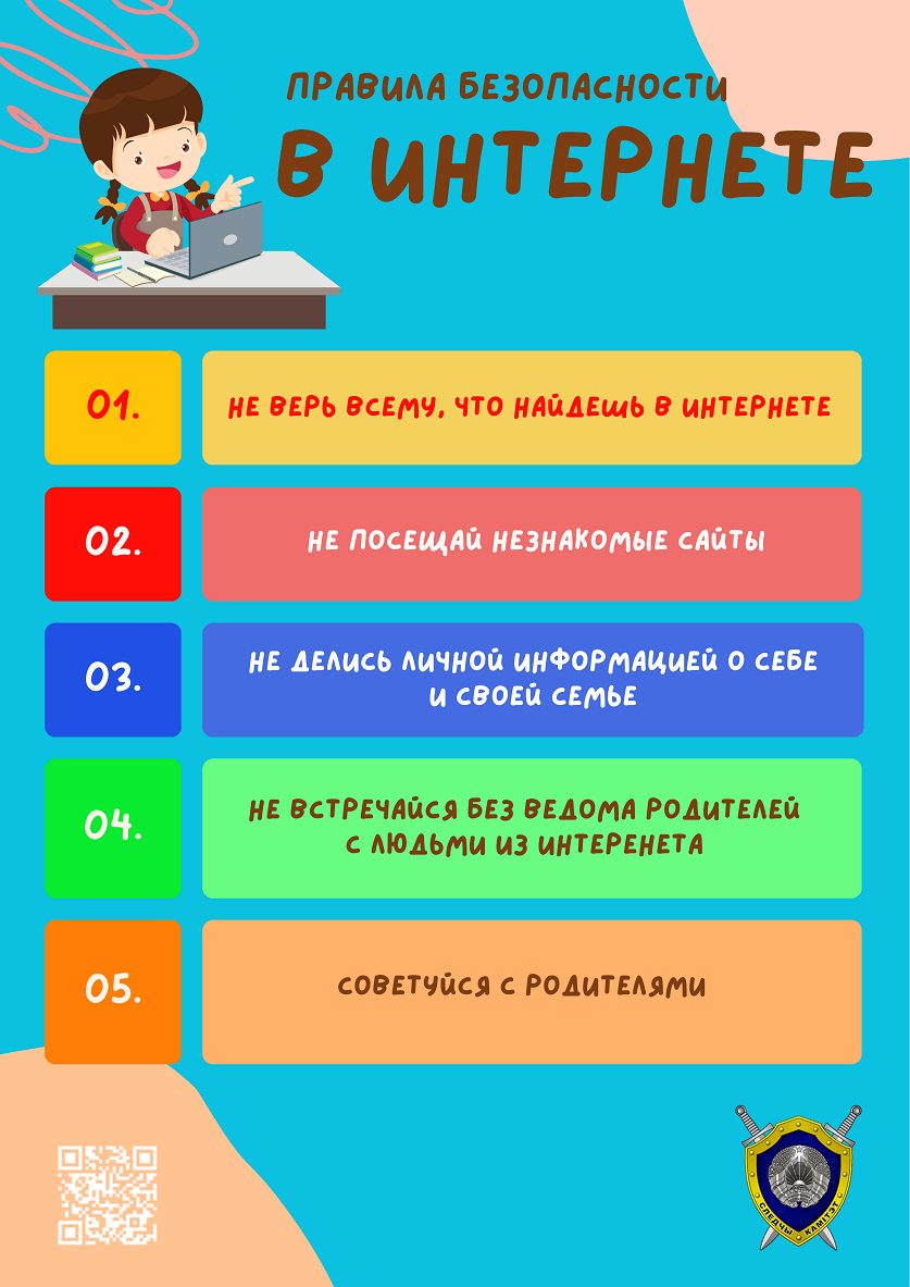 nasilie5