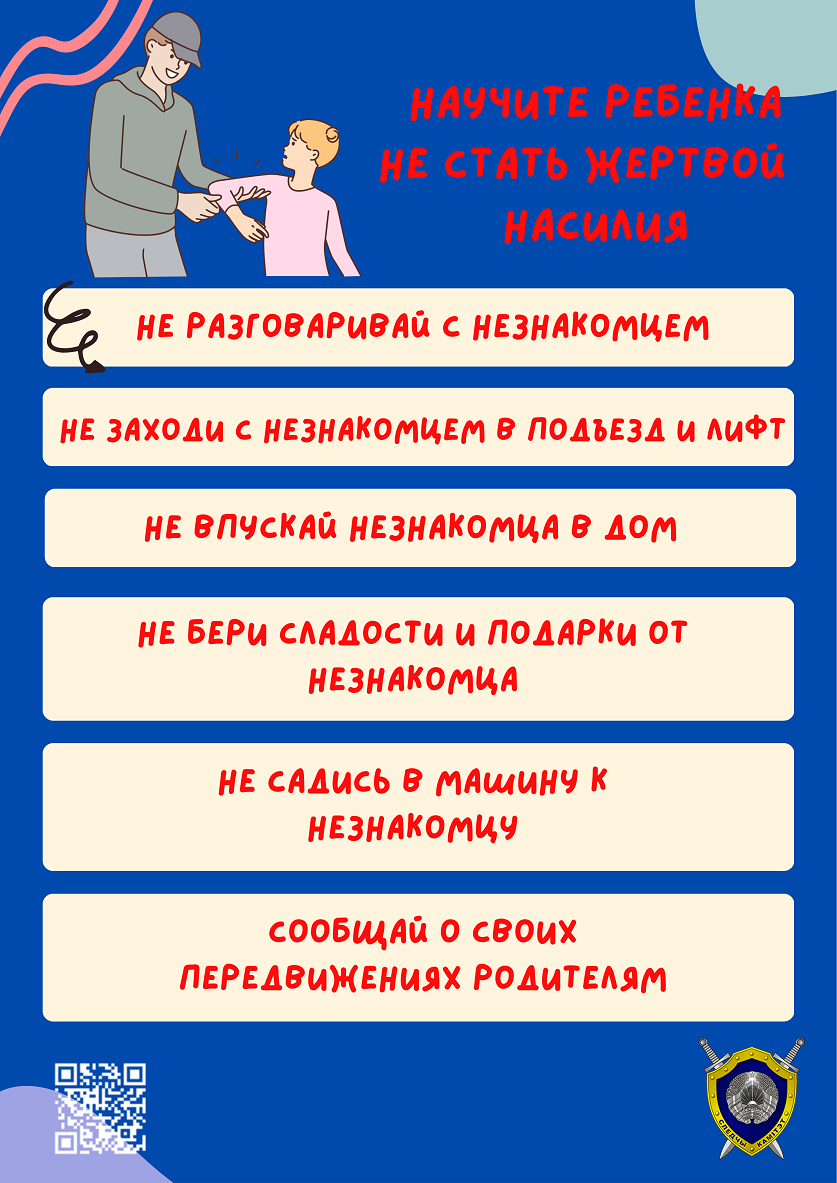 nasilie9