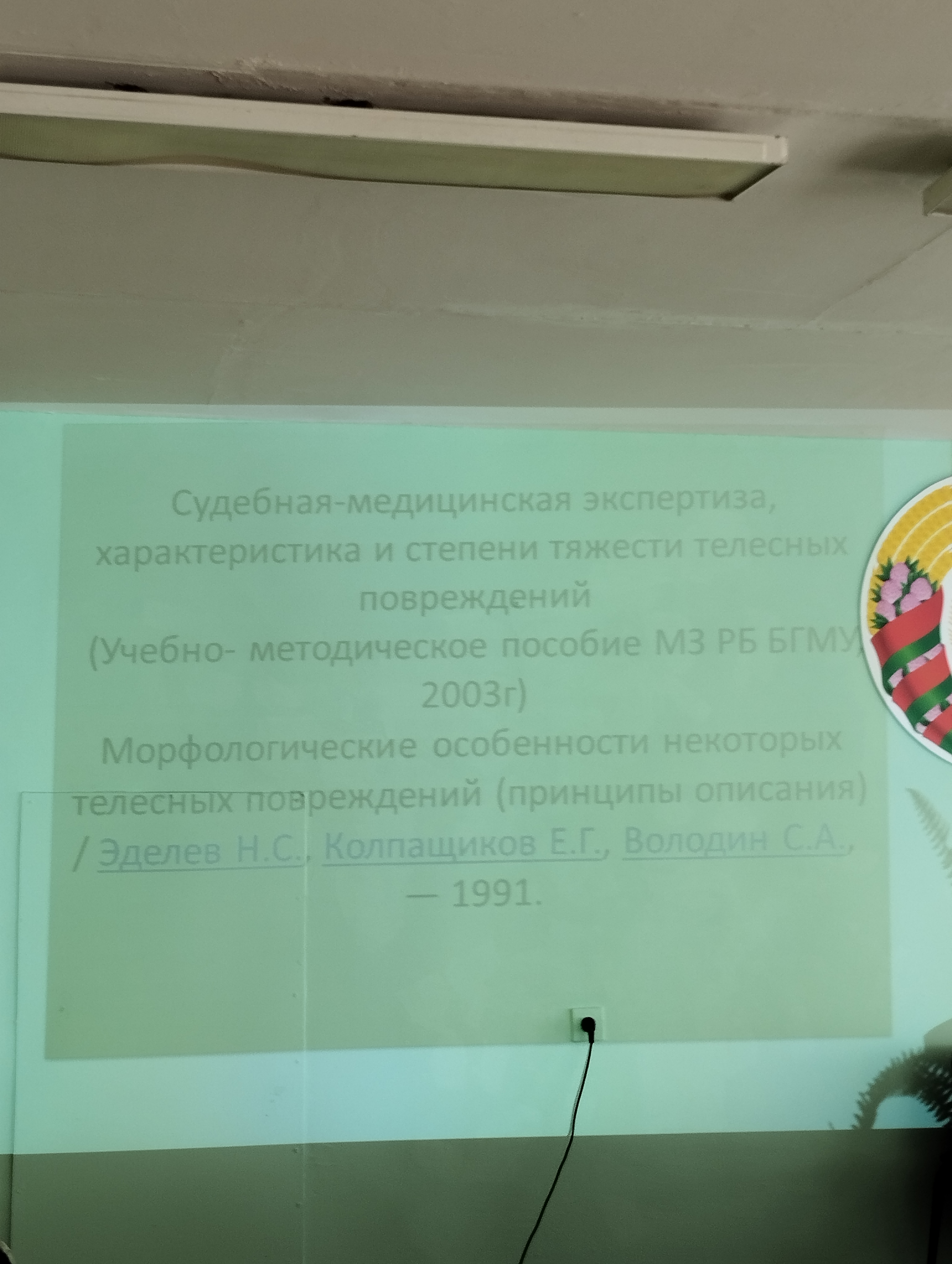 Учебные занятия  (опубликовано 02.07.2025)