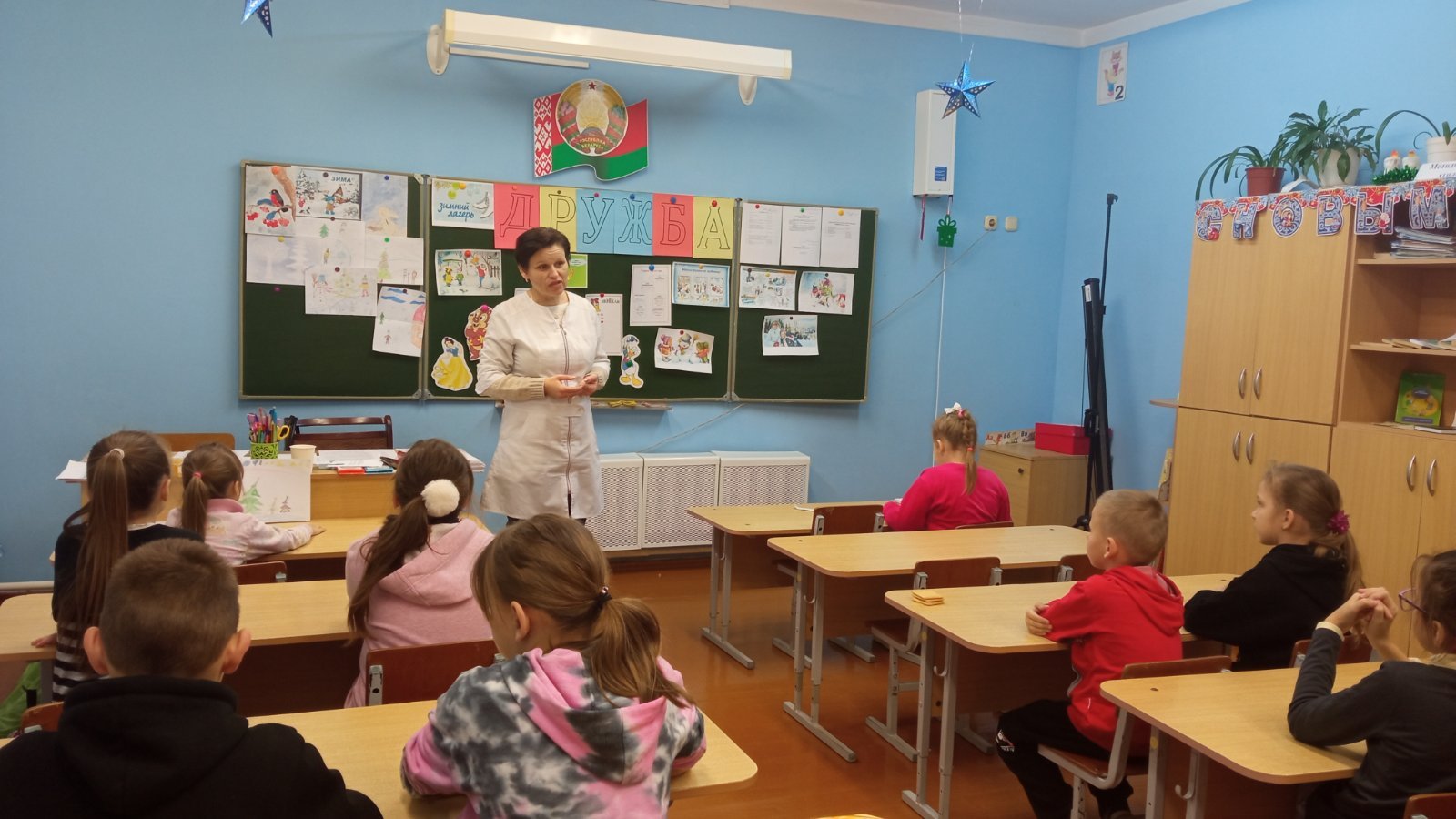 skola1