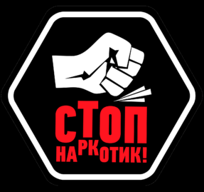 stop narcotik